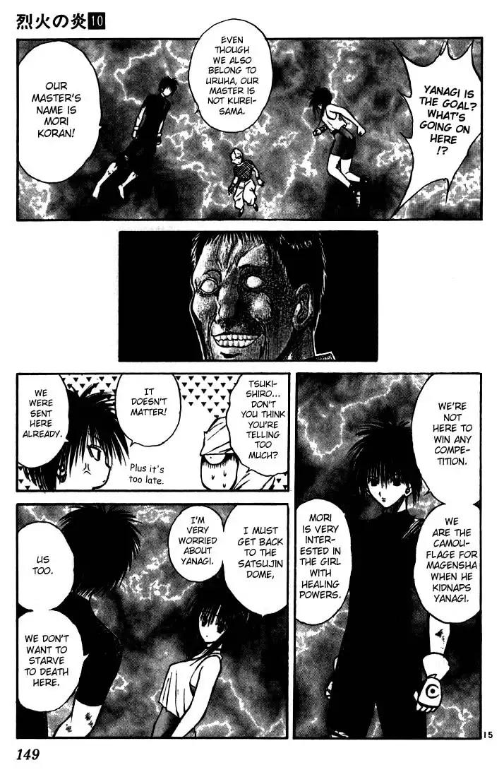 Flame of Recca Chapter 95 15